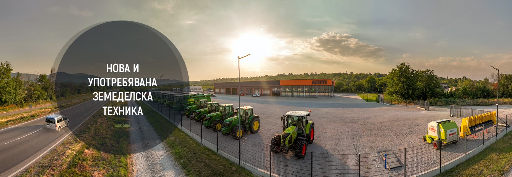 Agritec