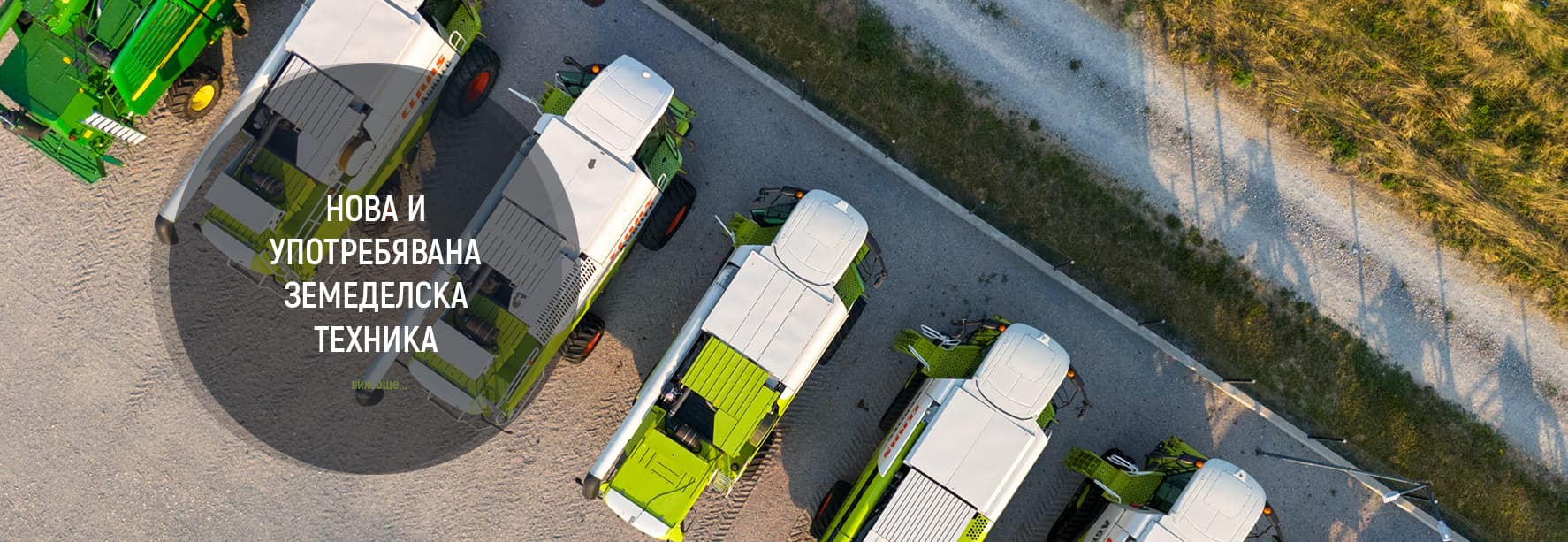 Agritec
